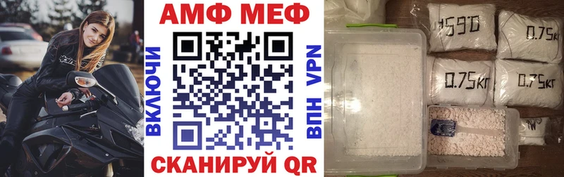 Купить закладки Мурино Amphetamine Premium