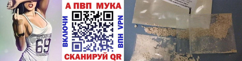 APVP VHQ Мурино