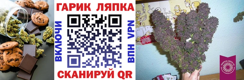 Печенье с ТГК конопля  Купить  Мурино 