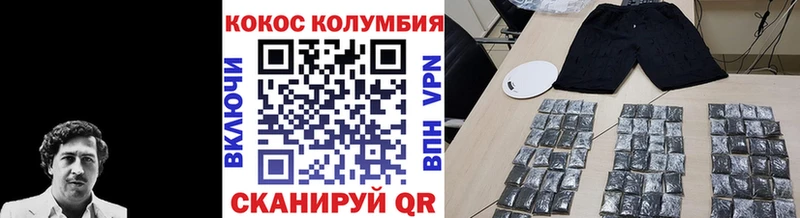 Купить закладки Мурино COCAIN FishScale