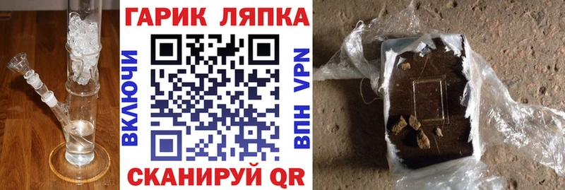 ГАШИШ индика сатива  Купить где  Мурино 