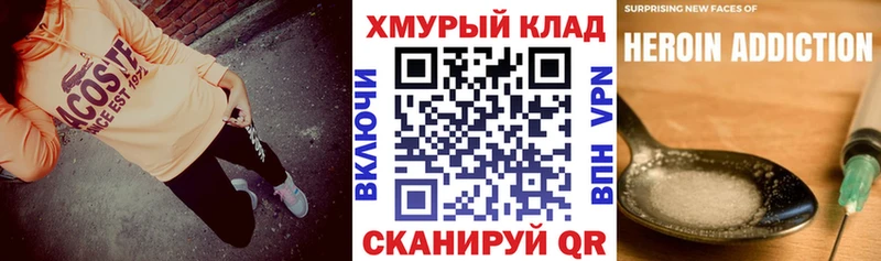 Купить  Мурино  Героин VHQ 