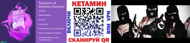 Кетамин VHQ  Купить где  Мурино 