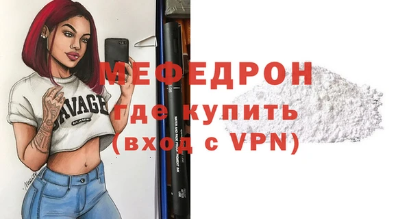 гидра Лагань