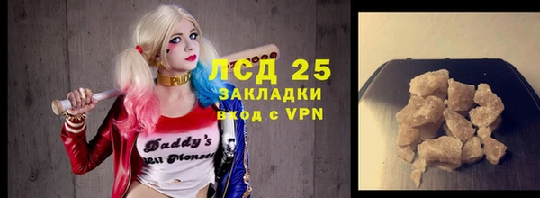 метадон Ладушкин