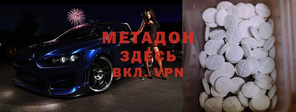 гашишное масло Лабытнанги