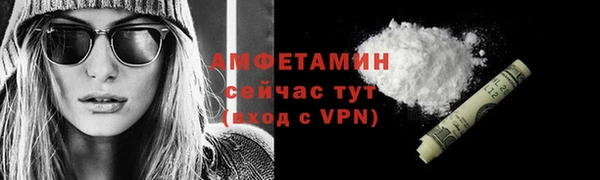 героин Кулебаки