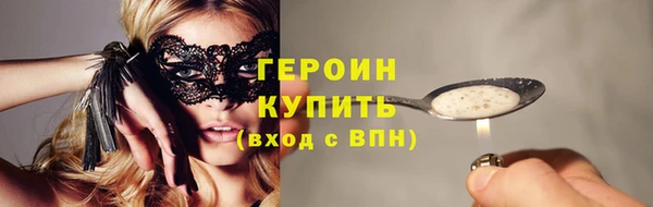 гашишное масло Лабытнанги