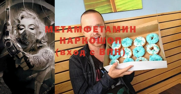метадон Ладушкин