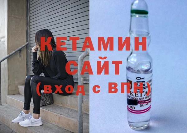 гидра Лагань