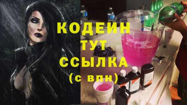 СК Куйбышев