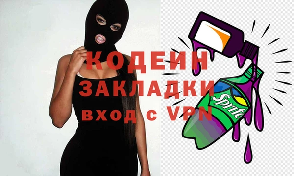гидра Лагань