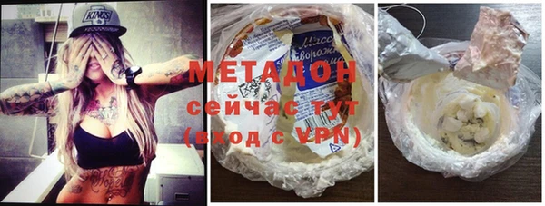 СК Куйбышев