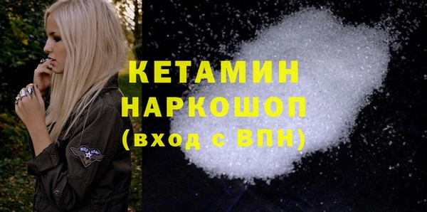 героин Кулебаки