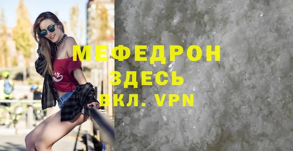 гидра Лагань
