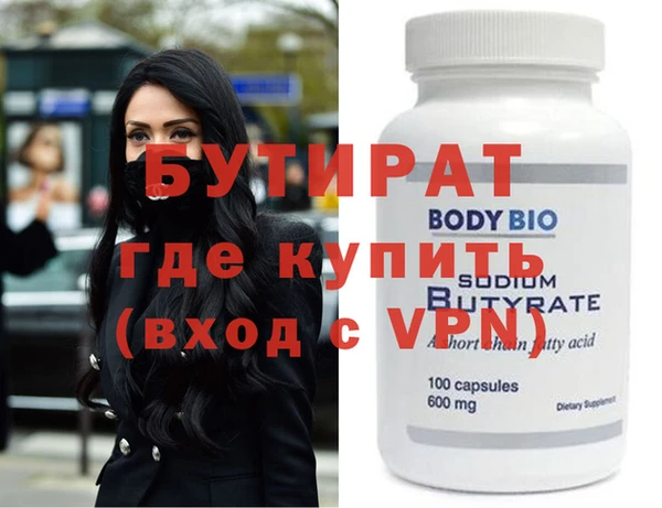 гашишное масло Лабытнанги
