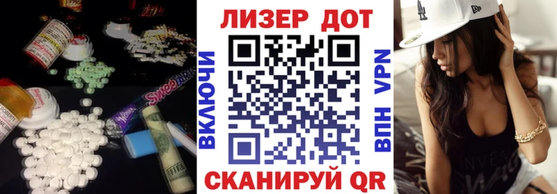 Купить  Мурино  ЛСД экстази ecstasy 