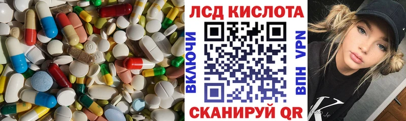 LSD-25 экстази ecstasy Мурино
