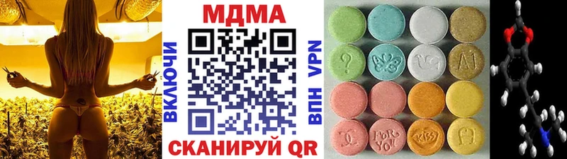 МДМА молли  Купить закладки  Мурино 