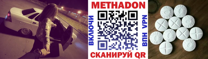Метадон VHQ  Купить где  Мурино 