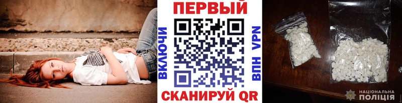 Купить  Мурино  Метамфетамин Декстрометамфетамин 99.9% 