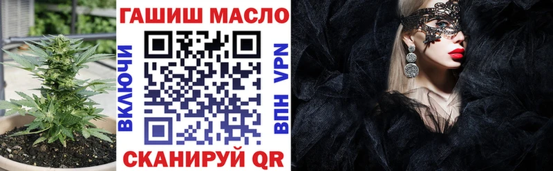 ТГК гашишное масло  Купить закладки  Мурино 
